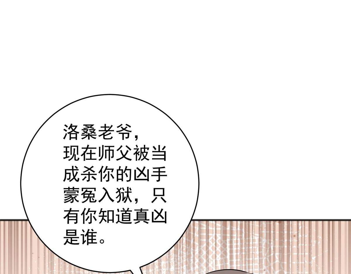 第182话 山南匪患（十四）