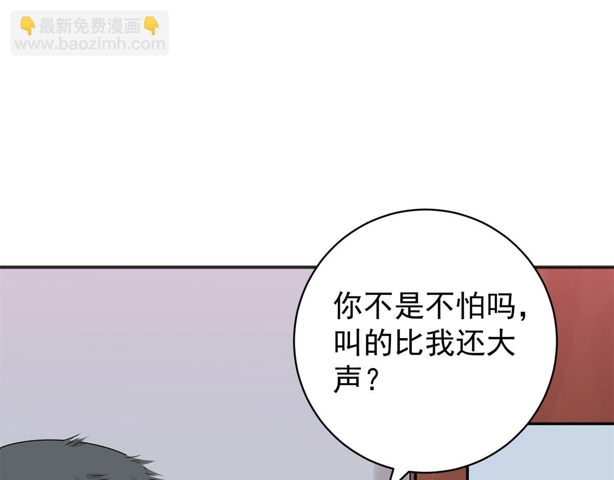 第183话 山南匪患（十五）