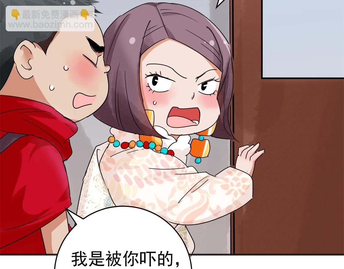 第183话 山南匪患（十五）