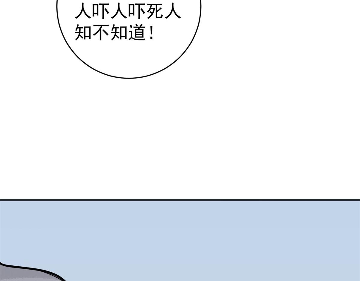 第183话 山南匪患（十五）