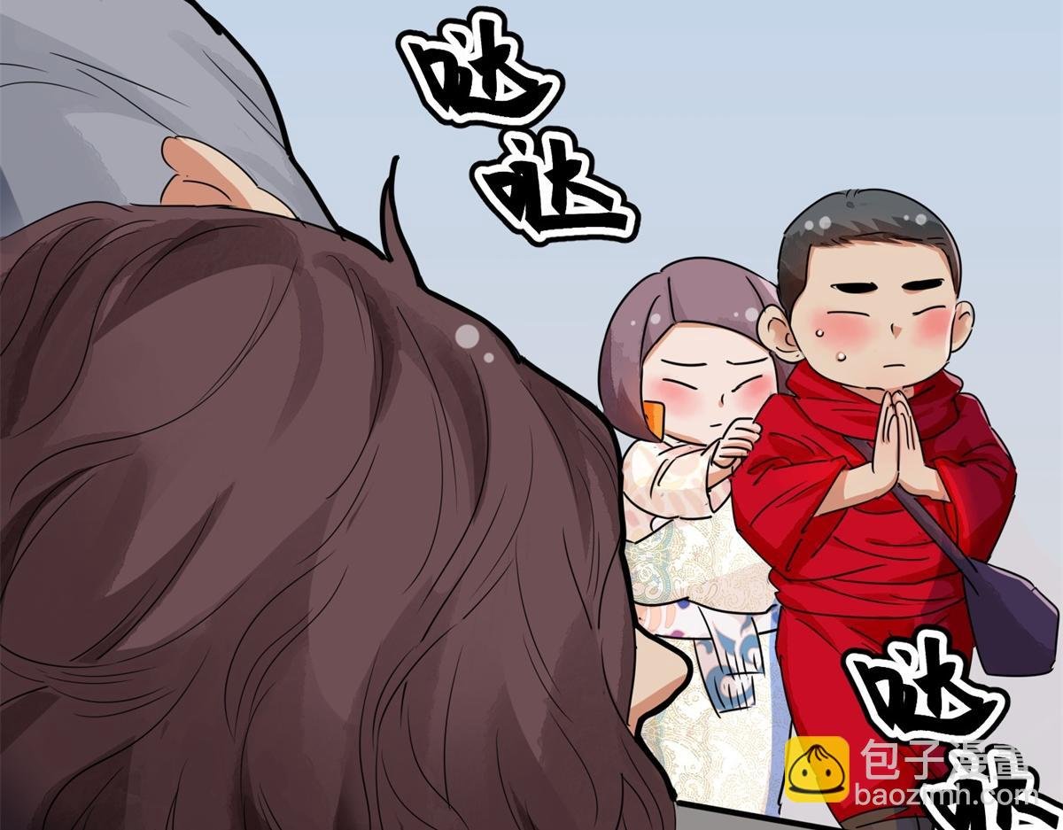 第183话 山南匪患（十五）