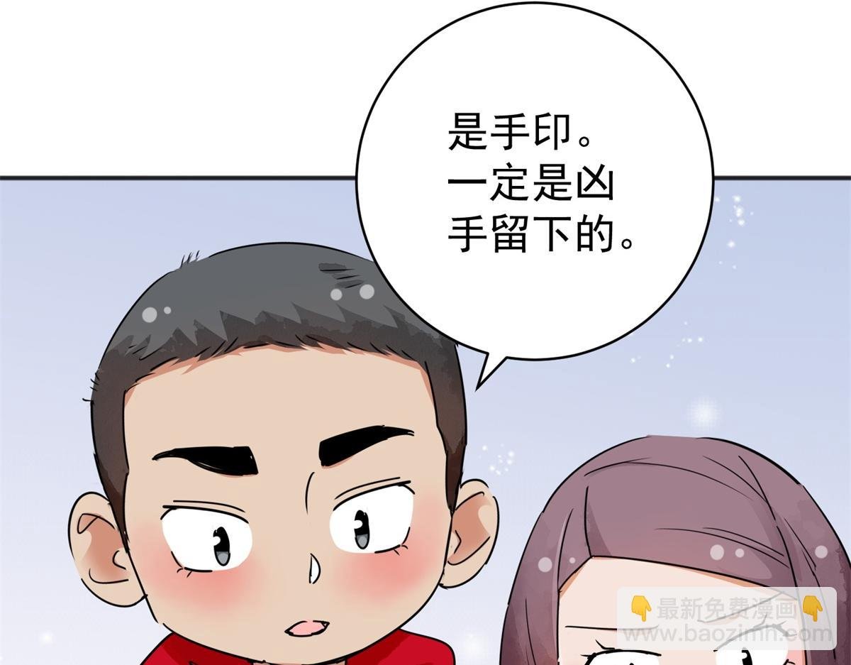 第183话 山南匪患（十五）