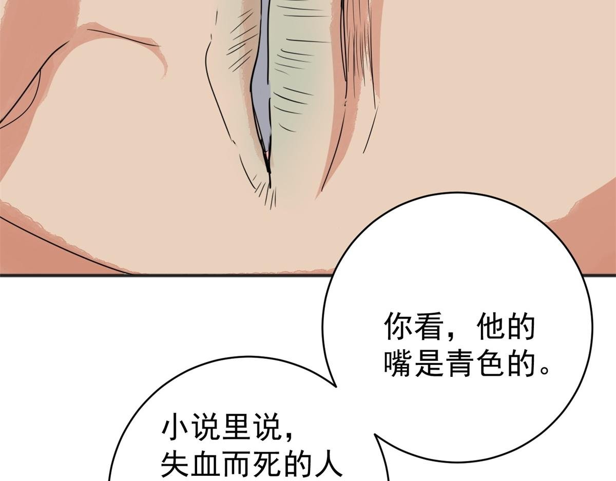 第183话 山南匪患（十五）