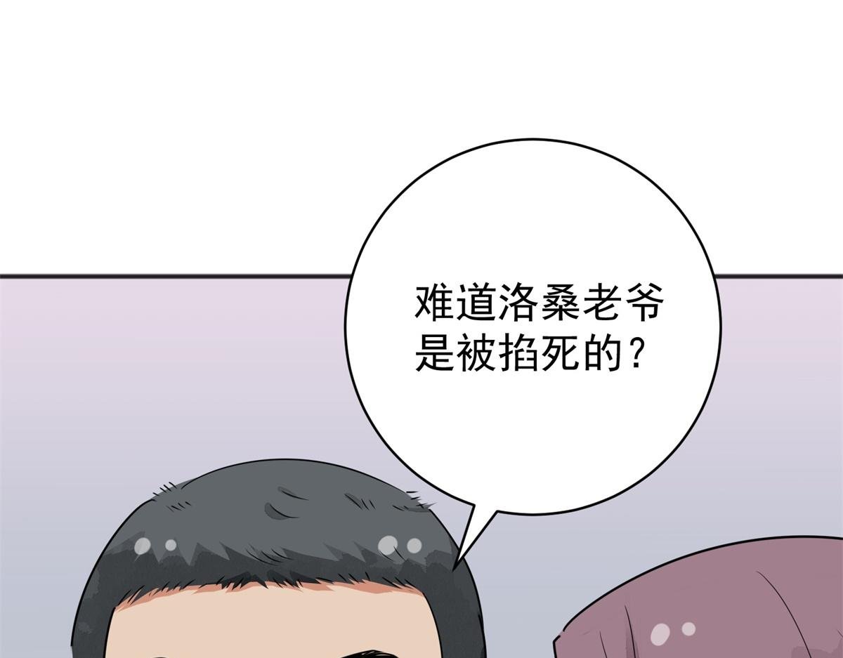 第183话 山南匪患（十五）