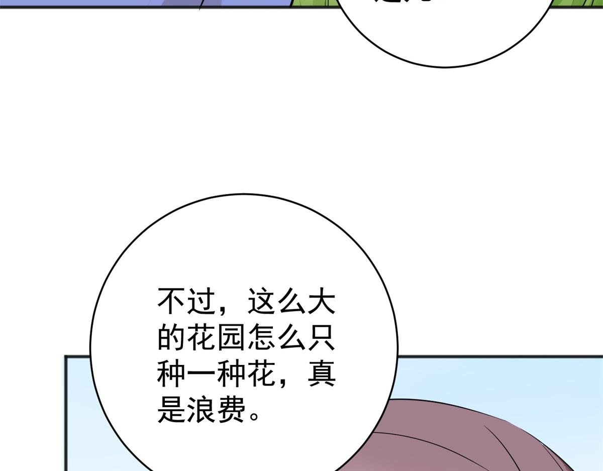 第183话 山南匪患（十五）