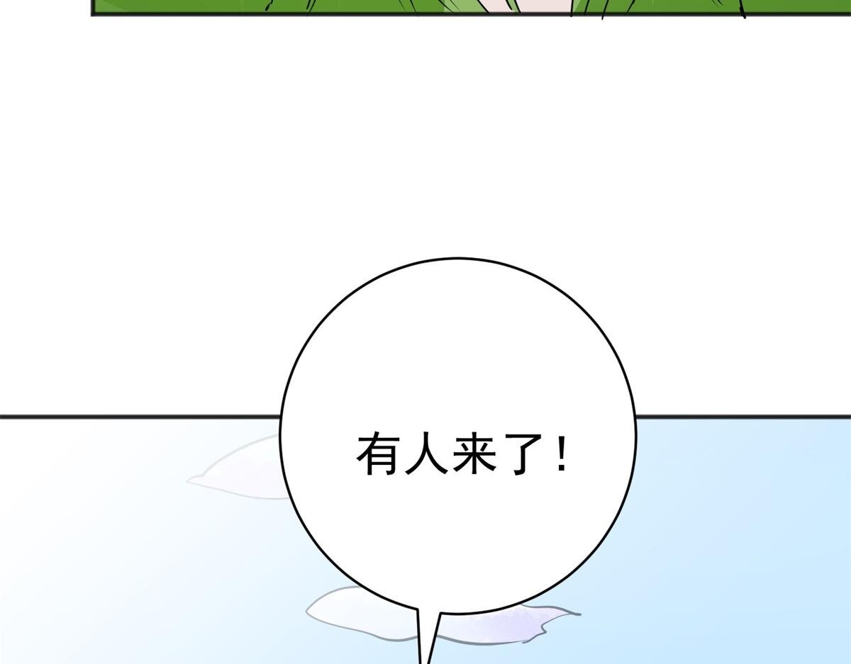 第183话 山南匪患（十五）