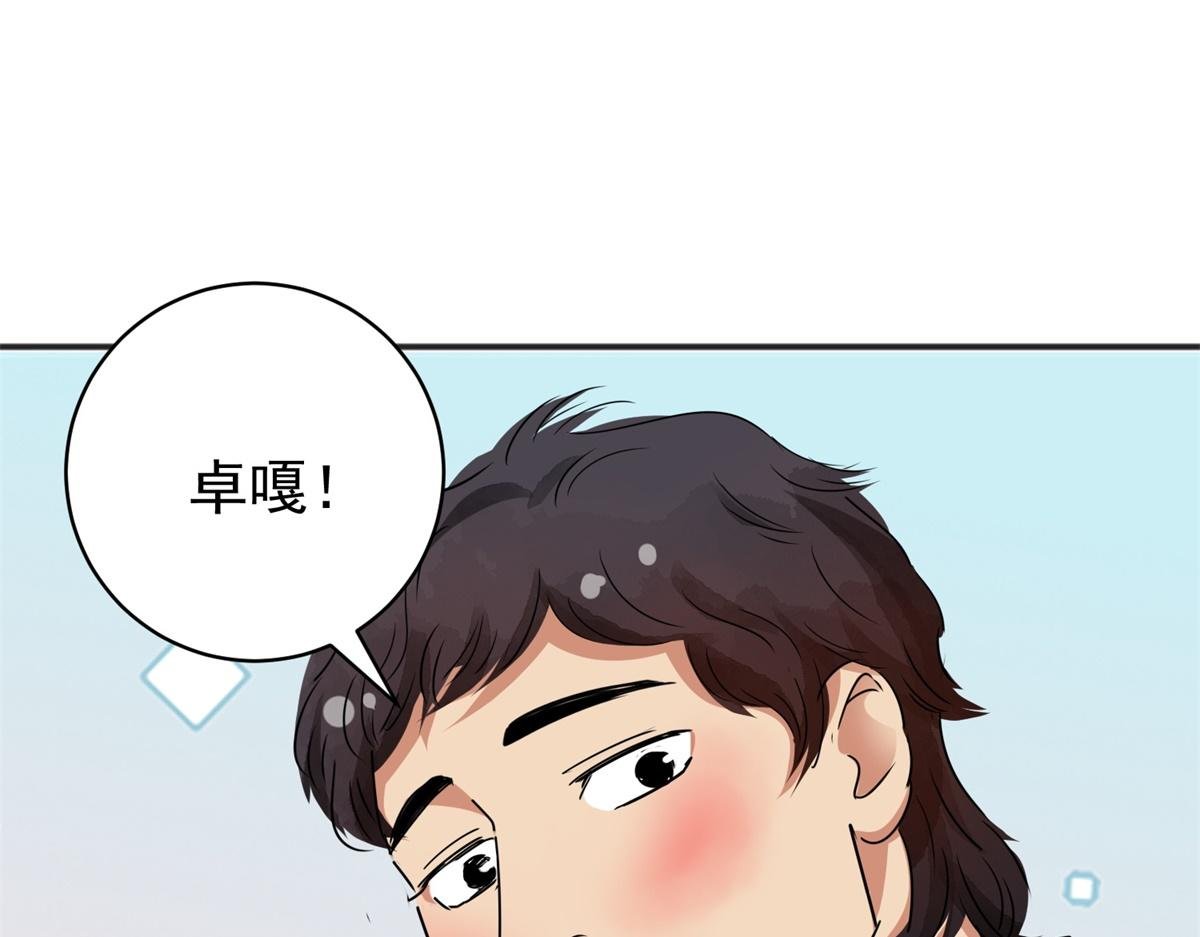 第183话 山南匪患（十五）