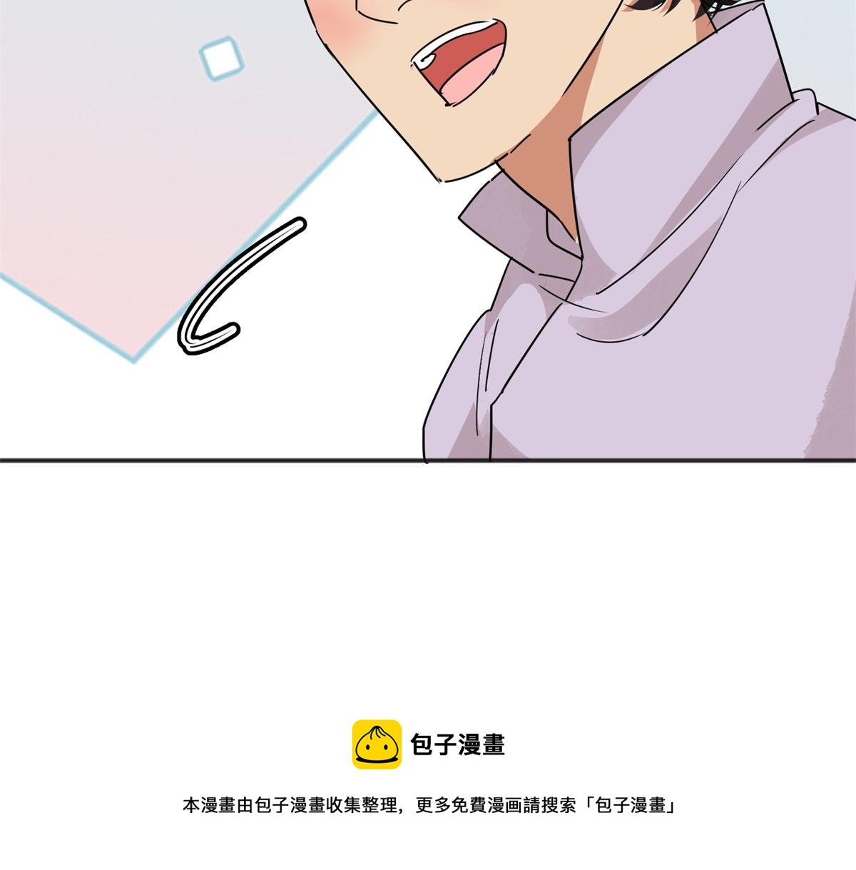 第183话 山南匪患（十五）