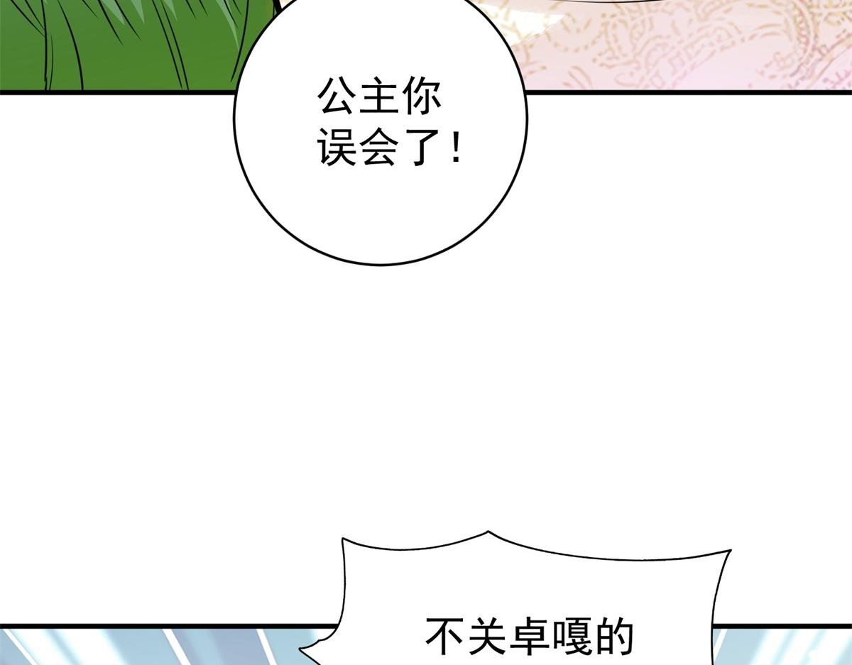 第184话 山南匪患（十六）