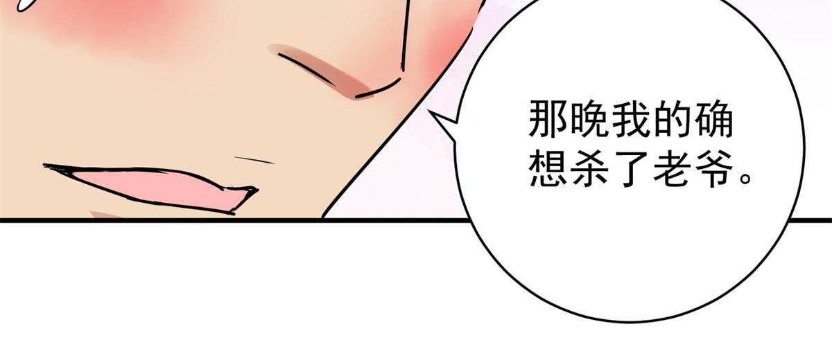 第184话 山南匪患（十六）