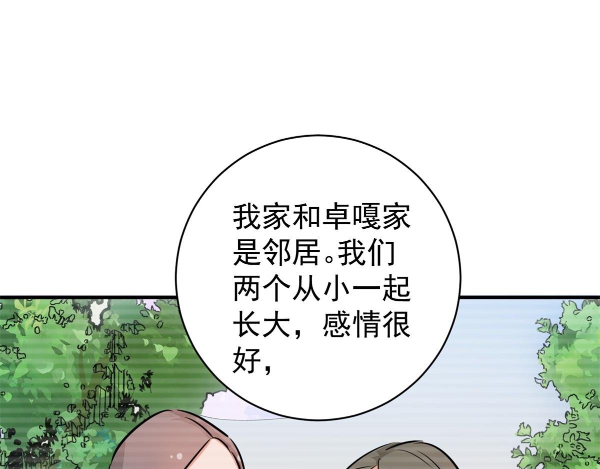 第184话 山南匪患（十六）