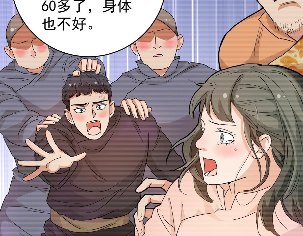 第184话 山南匪患（十六）
