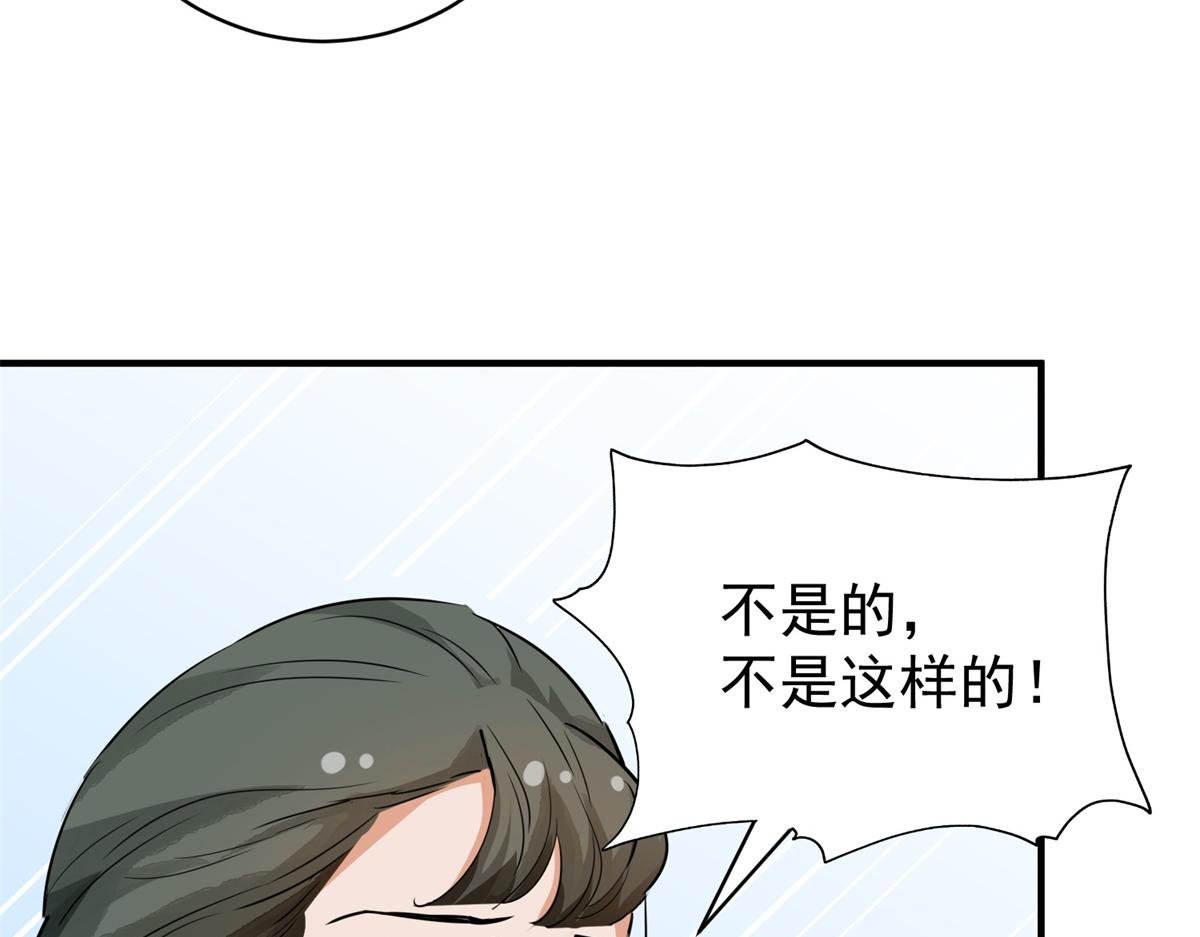 第184话 山南匪患（十六）