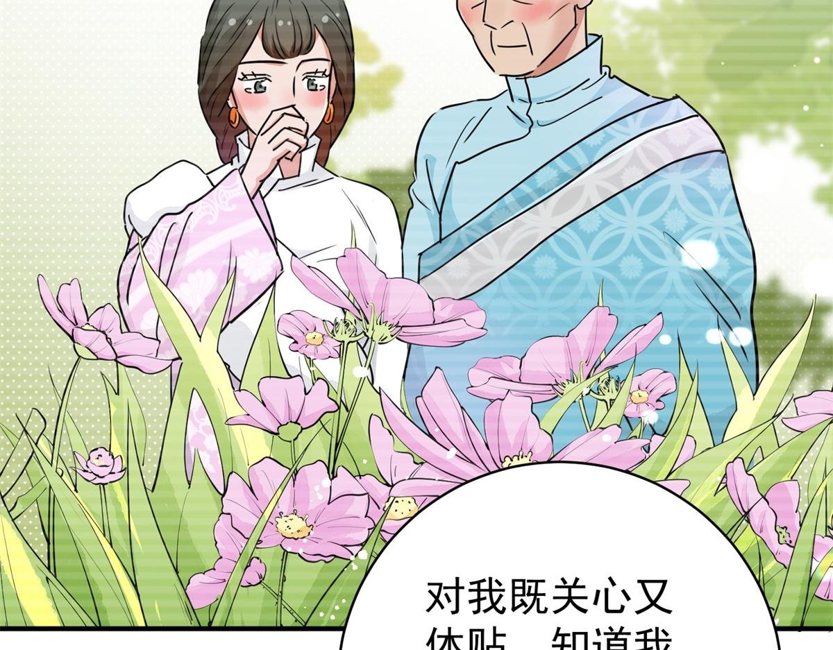 第184话 山南匪患（十六）