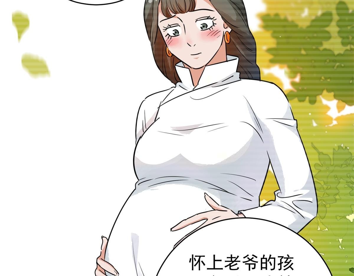 第184话 山南匪患（十六）