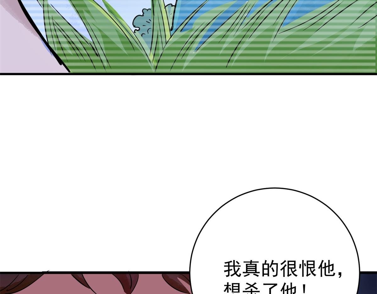 第184话 山南匪患（十六）