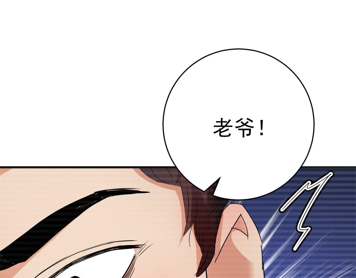 第184话 山南匪患（十六）