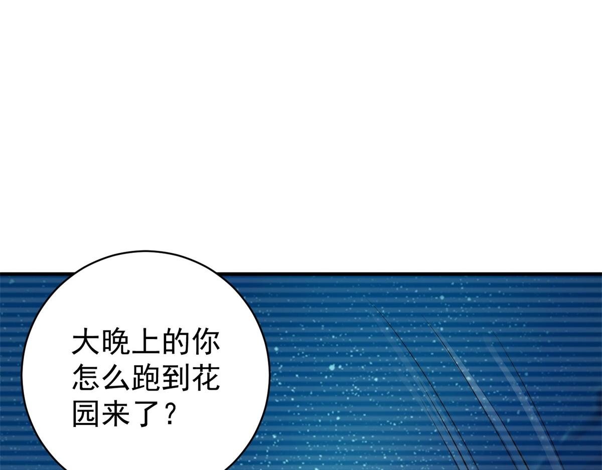 第184话 山南匪患（十六）
