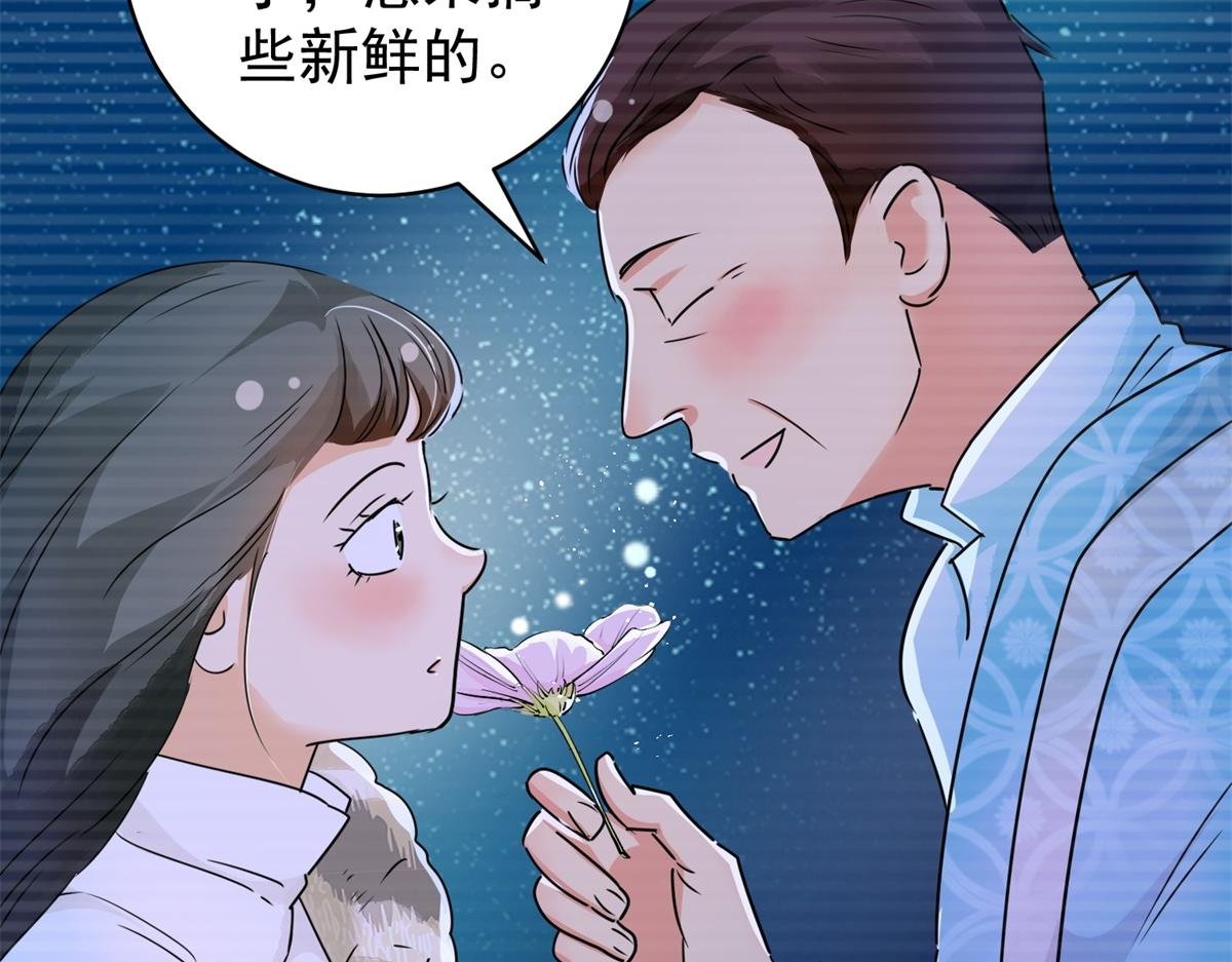 第184话 山南匪患（十六）