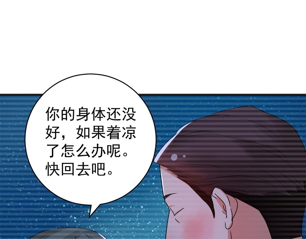 第184话 山南匪患（十六）