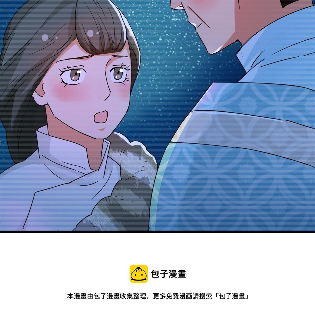 第184话 山南匪患（十六）