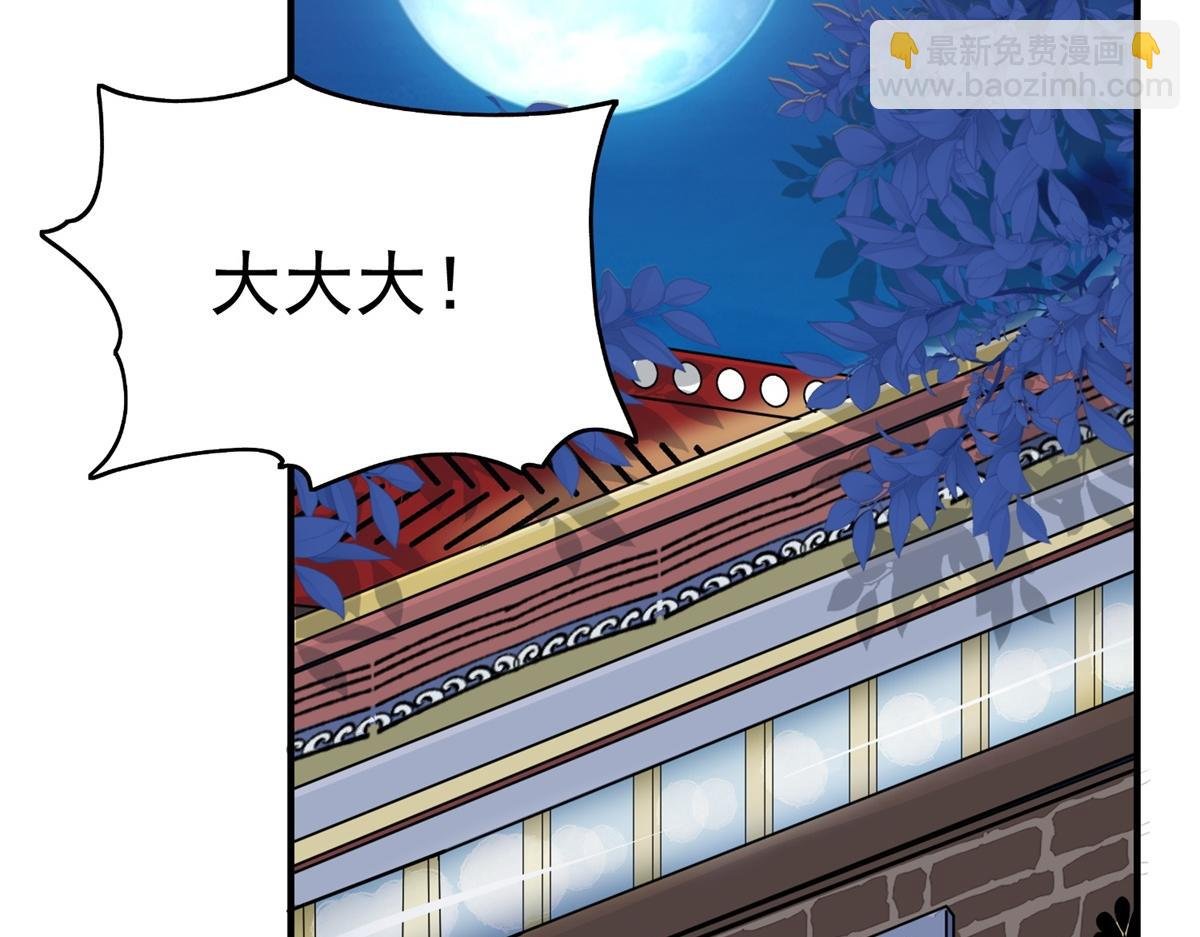 第185话 山南匪患（十七）