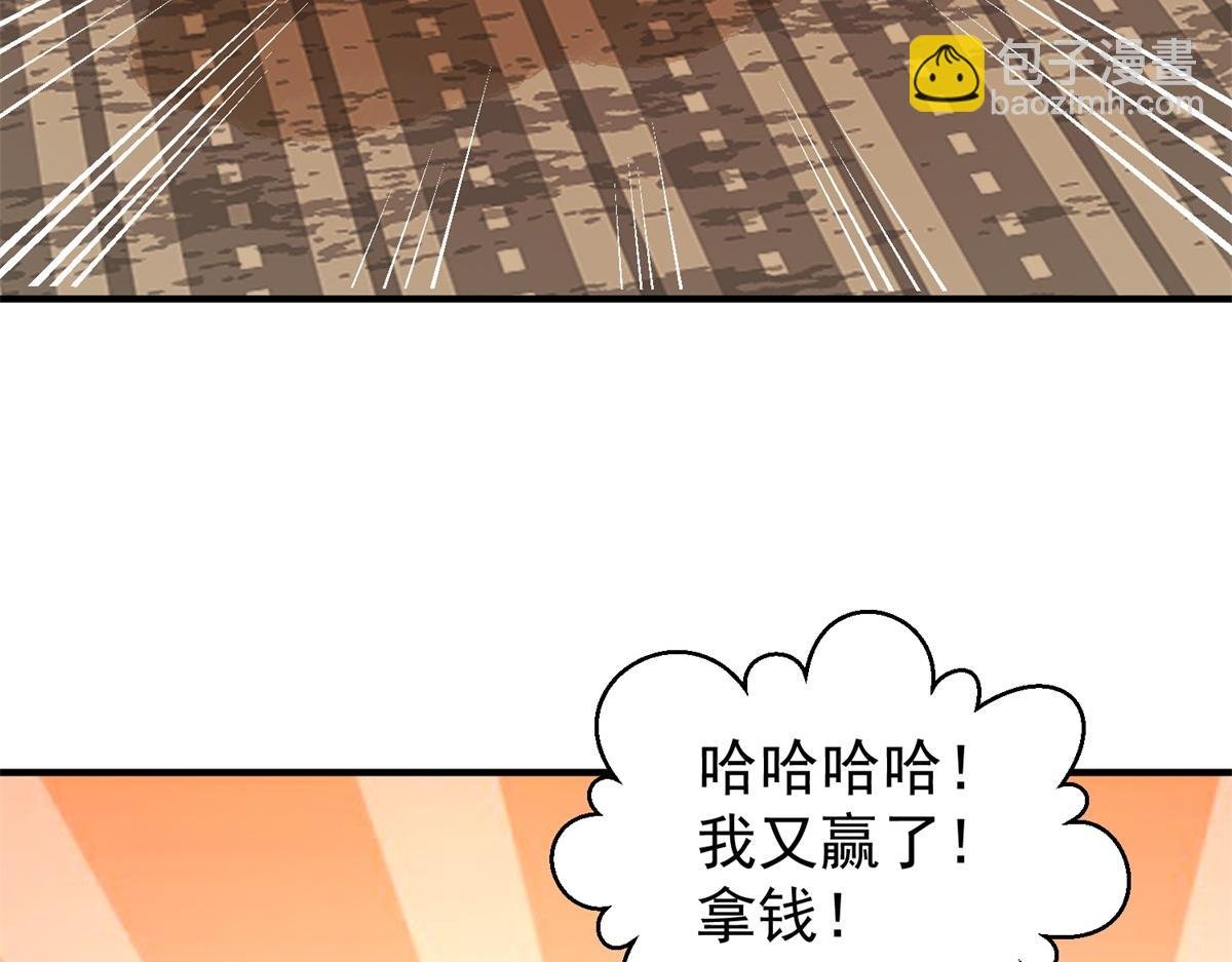 第185话 山南匪患（十七）