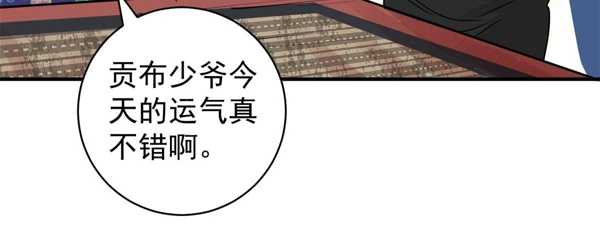 第185话 山南匪患（十七）