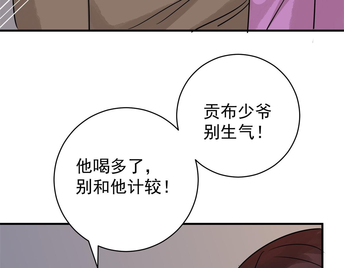 第185话 山南匪患（十七）