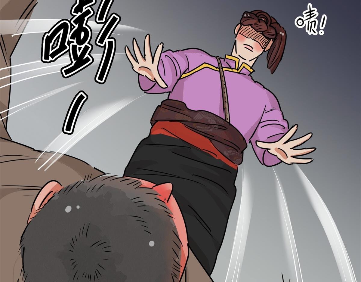 第185话 山南匪患（十七）