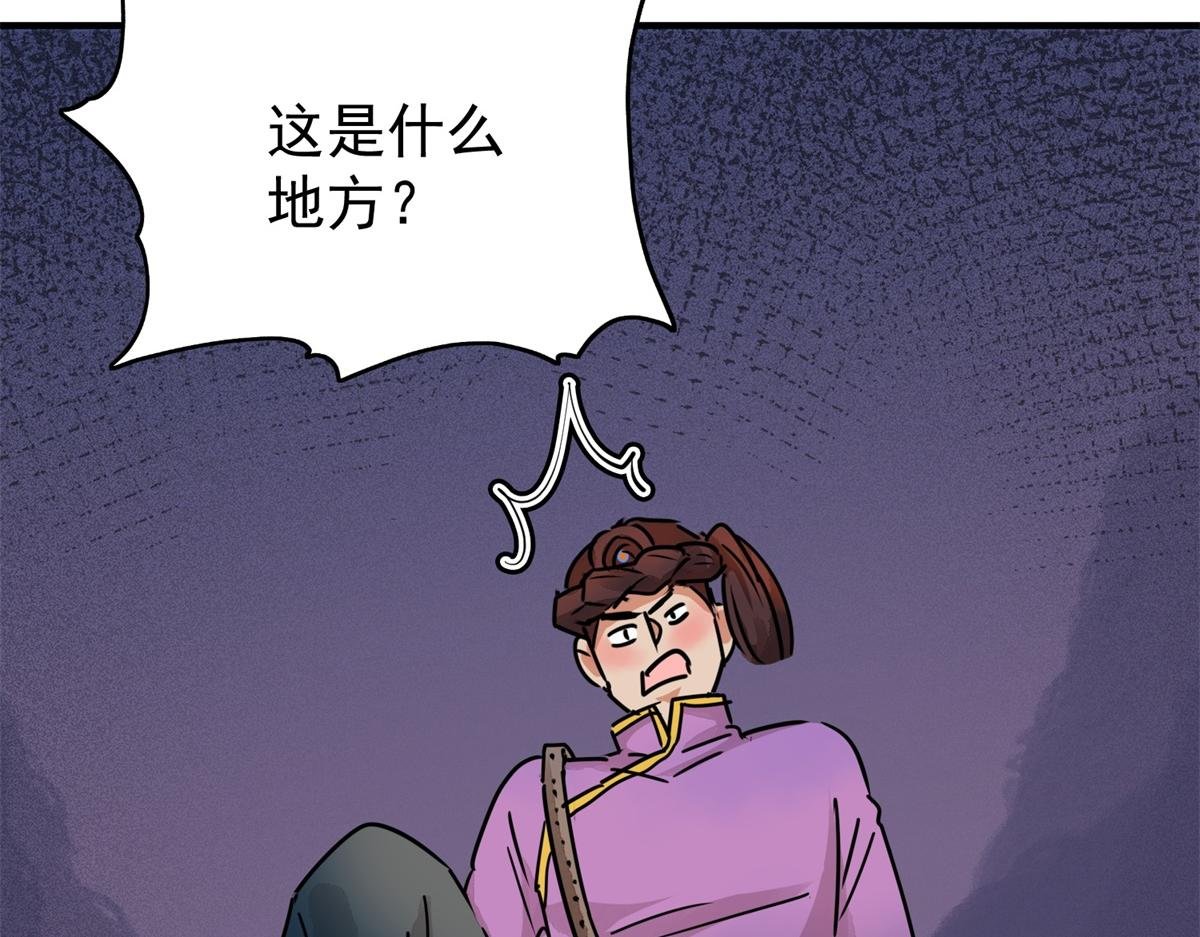 第185话 山南匪患（十七）