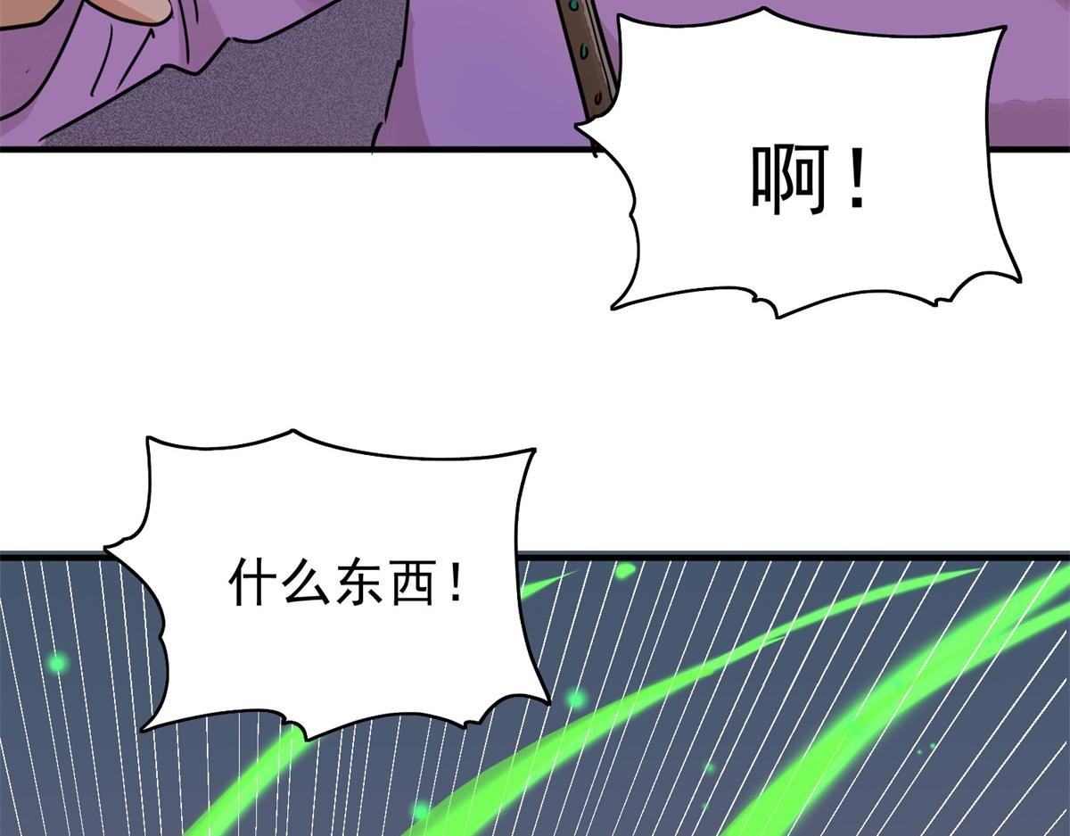 第185话 山南匪患（十七）