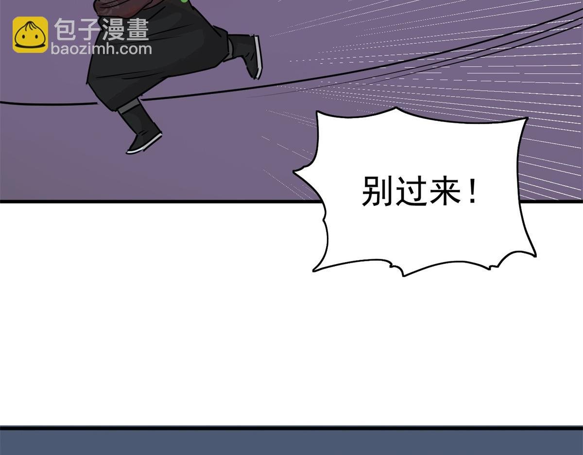 第185话 山南匪患（十七）