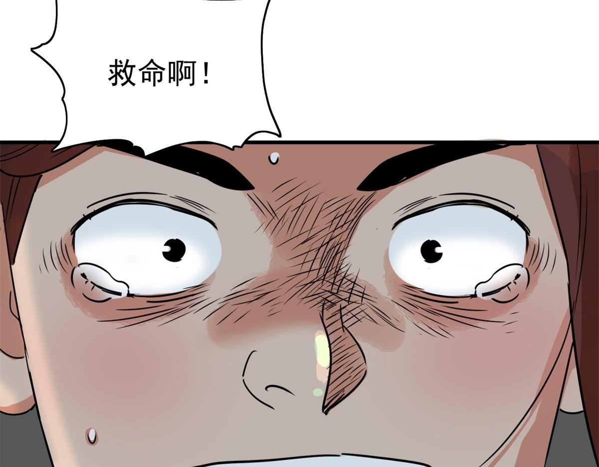第185话 山南匪患（十七）