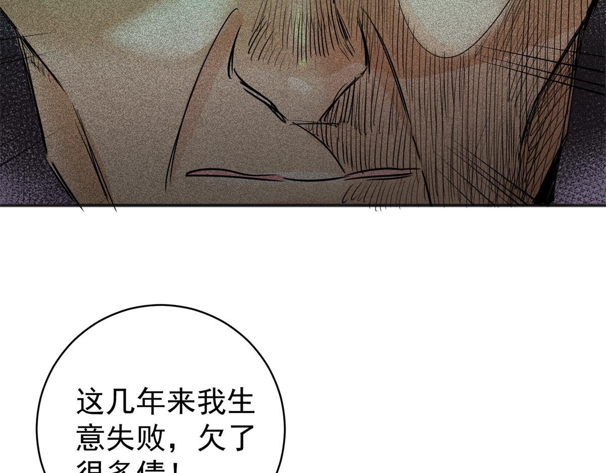 第186话 山南匪患（十八）