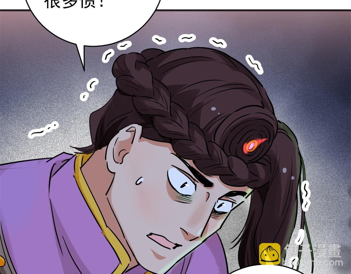 第186话 山南匪患（十八）