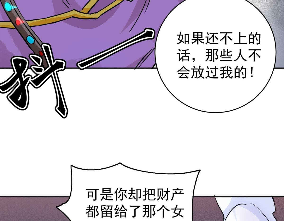 第186话 山南匪患（十八）