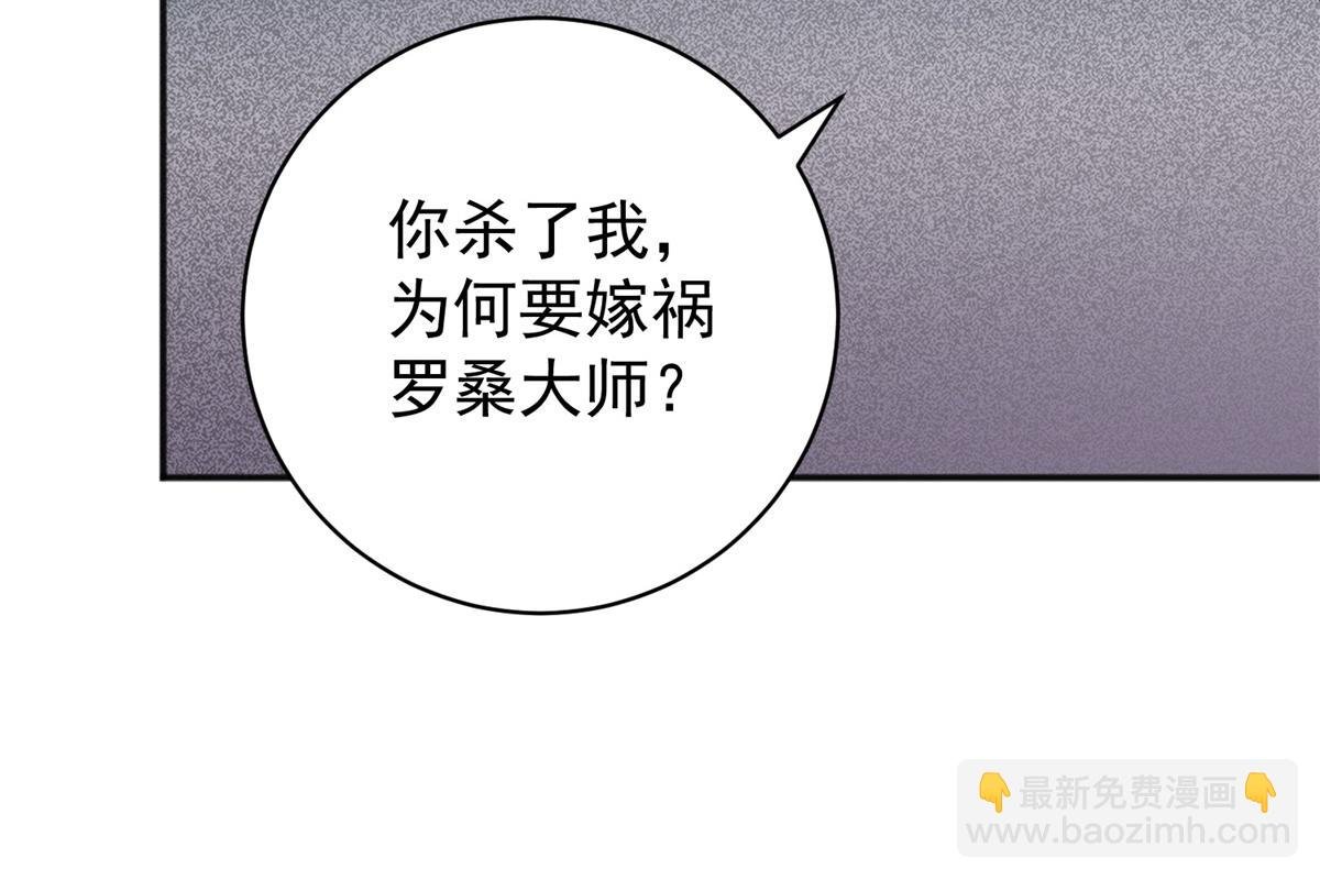 第186话 山南匪患（十八）