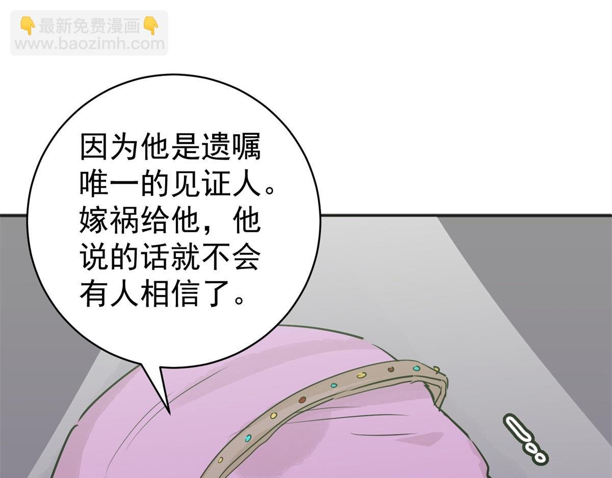 第186话 山南匪患（十八）