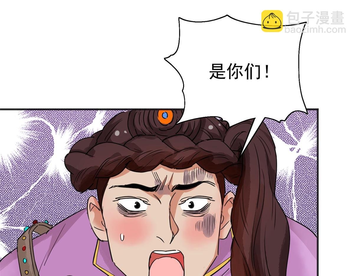 第186话 山南匪患（十八）