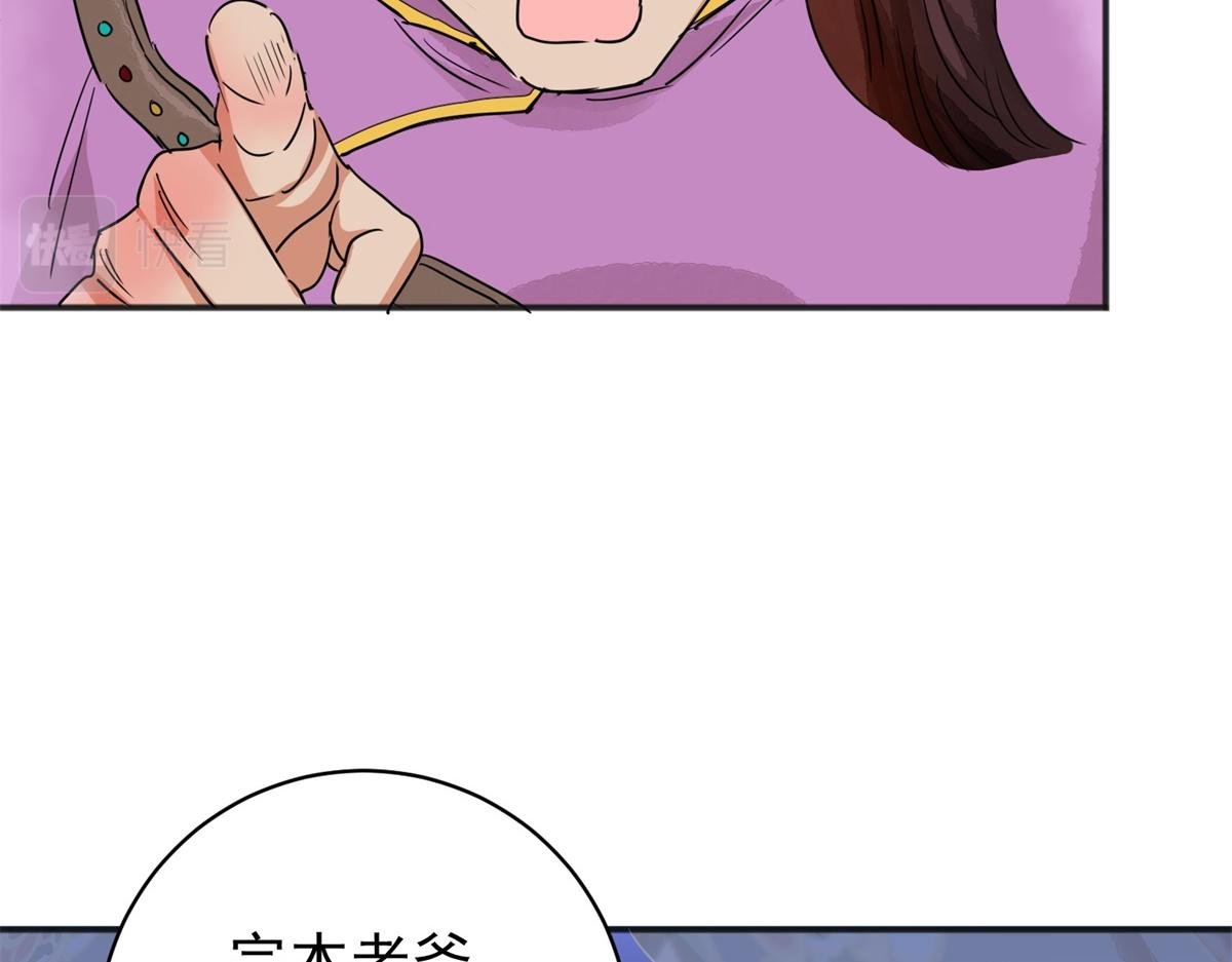 第186话 山南匪患（十八）