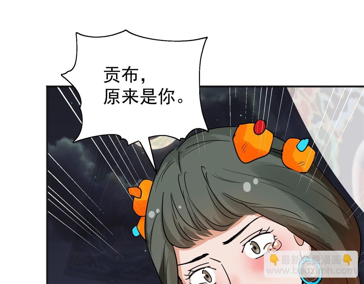 第186话 山南匪患（十八）