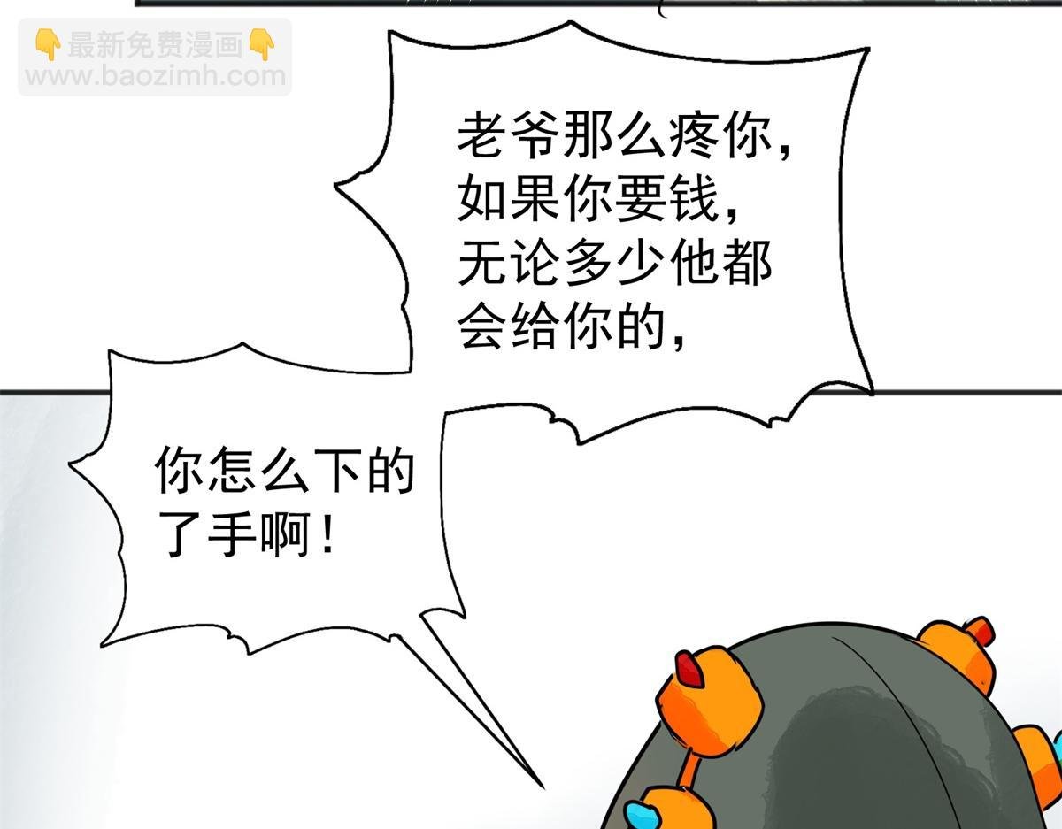 第186话 山南匪患（十八）
