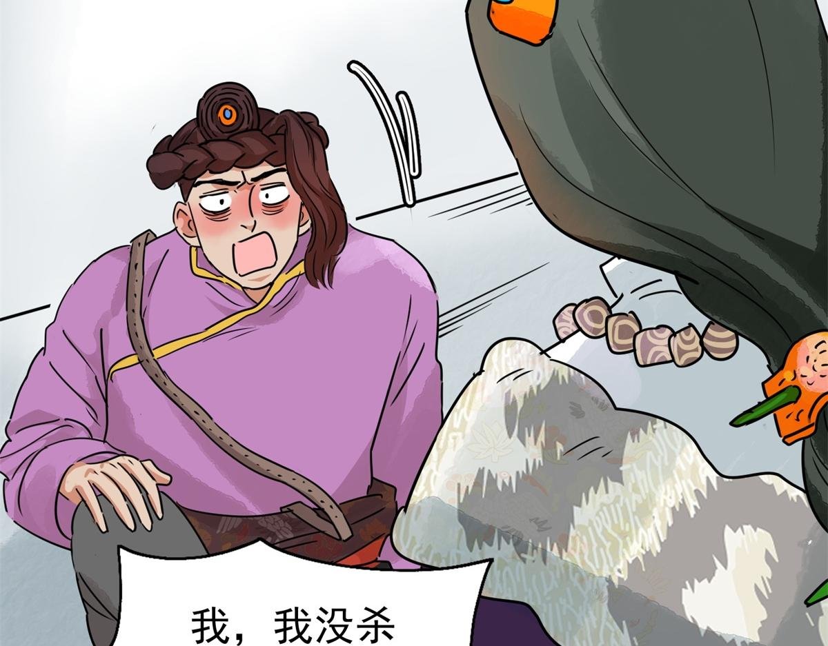 第186话 山南匪患（十八）