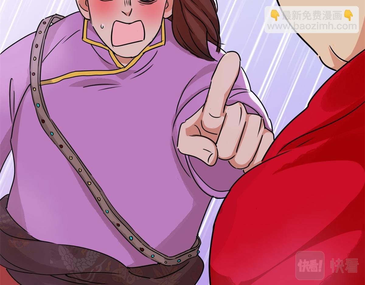 第186话 山南匪患（十八）