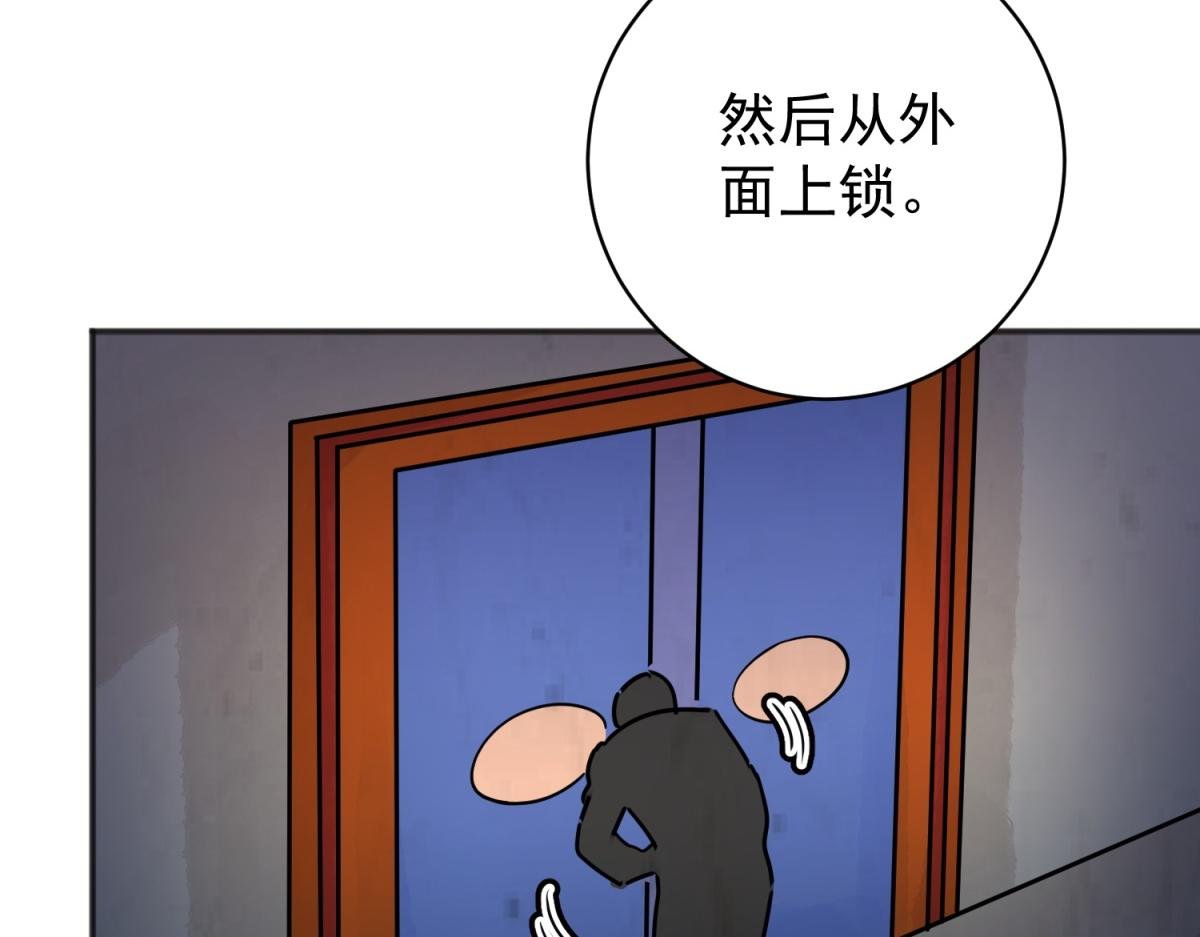 第186话 山南匪患（十八）