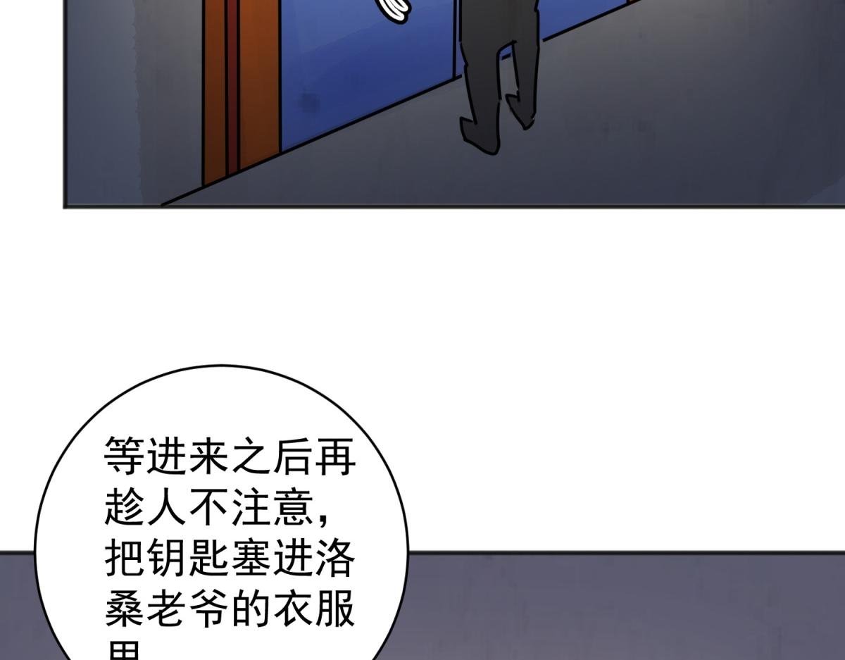 第186话 山南匪患（十八）