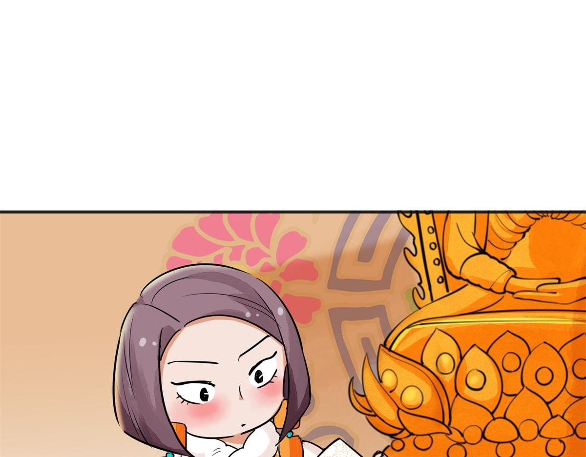 第187话 山南匪患（十九）