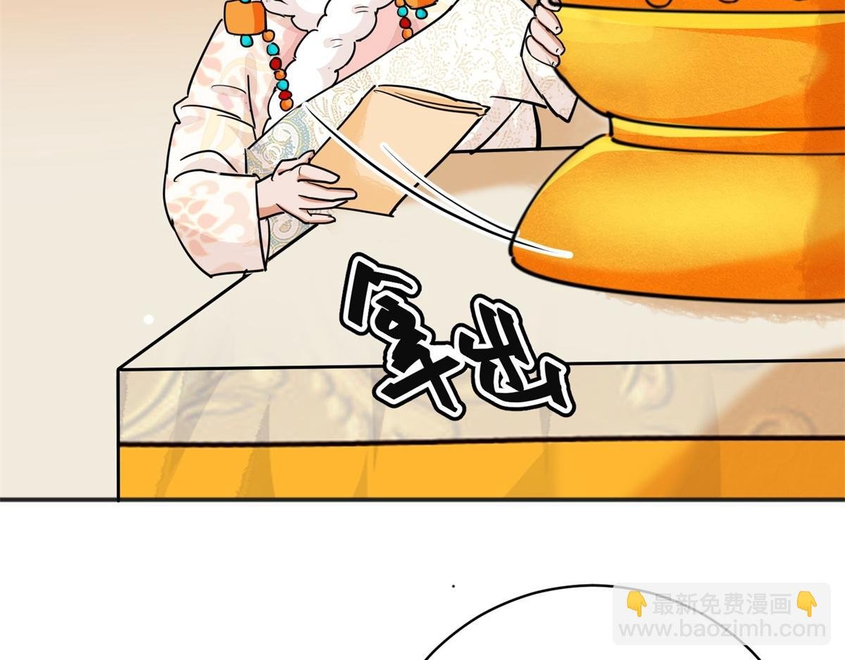 第187话 山南匪患（十九）