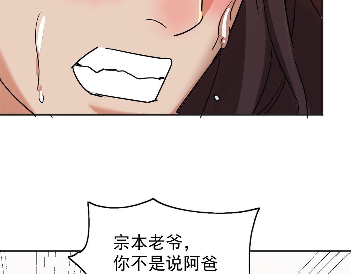 第187话 山南匪患（十九）